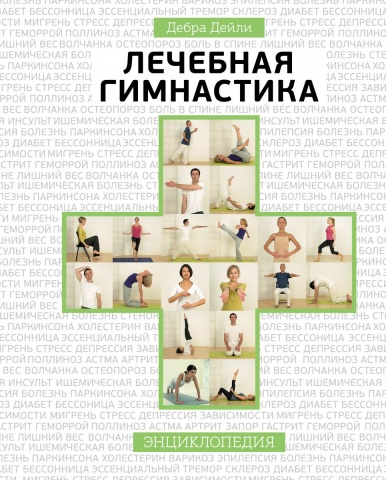 Книга-инструктор