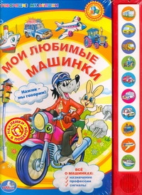 МузКнига!