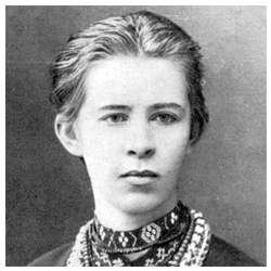 Леся Українка