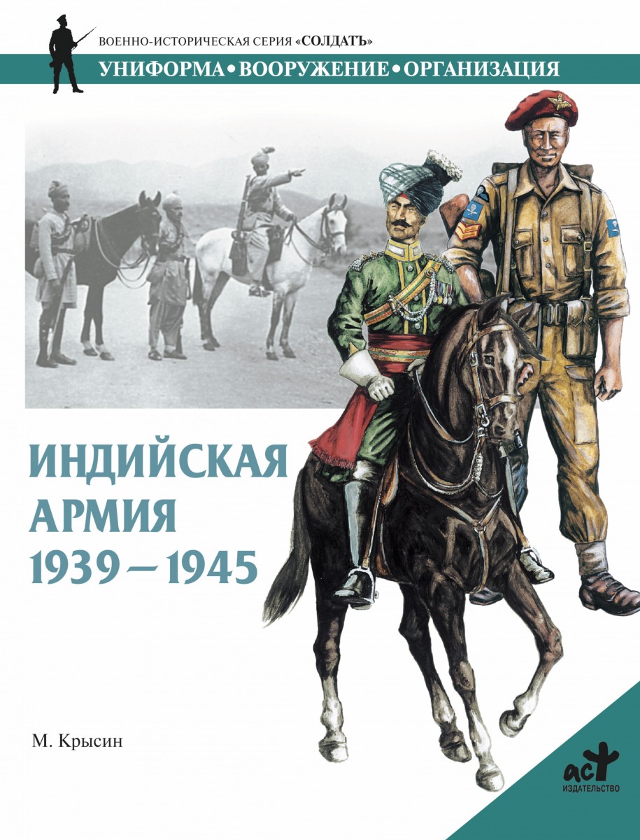 Крысин Михаил Юрьевич