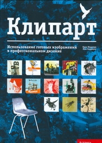 Савкина А. В.