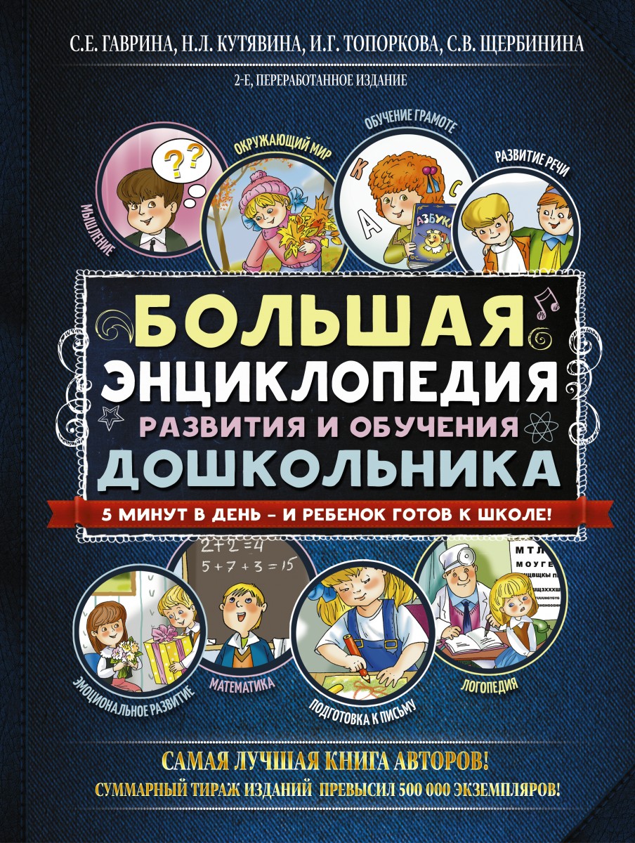 Кутявина Наталья Леонидовна