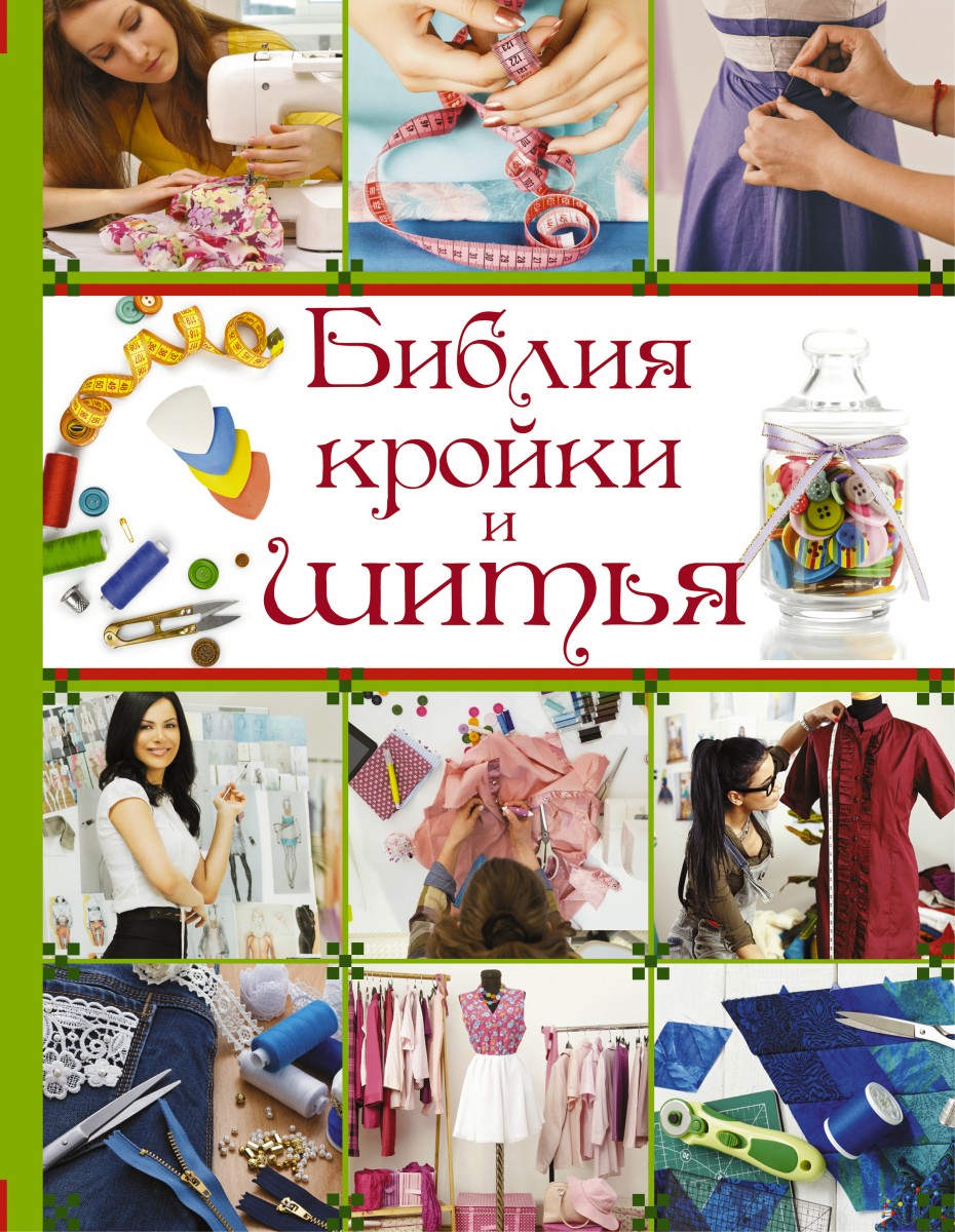 Веремеева Ольга Константиновна