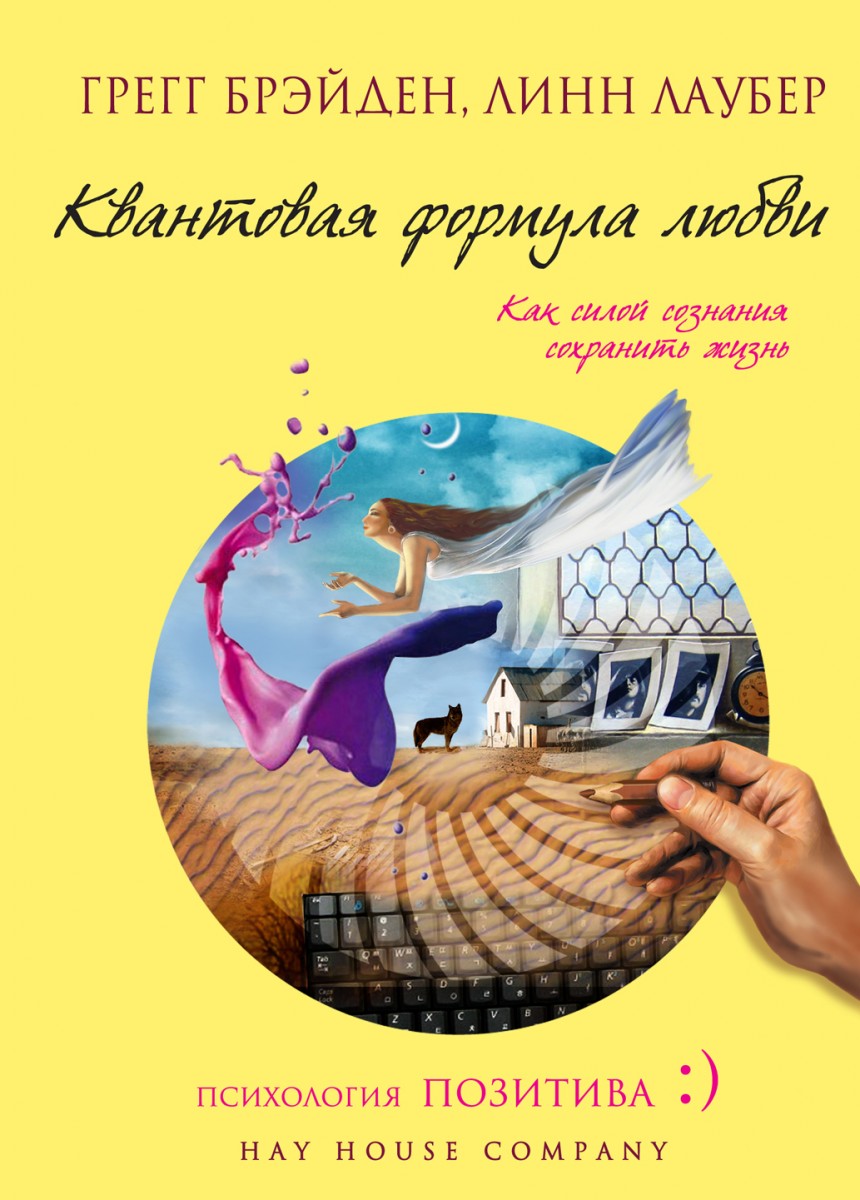 Брэйден Грегг