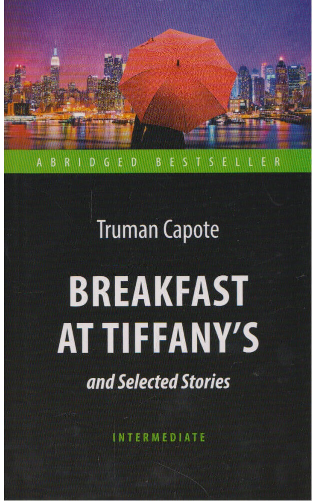 

Завтрак у Тиффани \ Breakfast at Tiffany's and Selected Stories