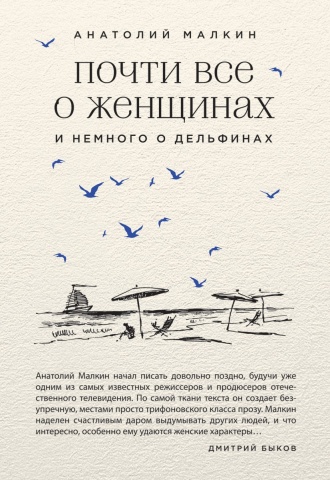 Живая проза. Произведения современных российских писателей
