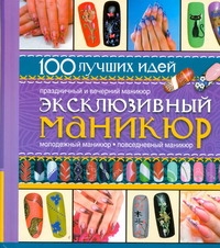 ПодИзд(мел/ЛюбимКнижка)