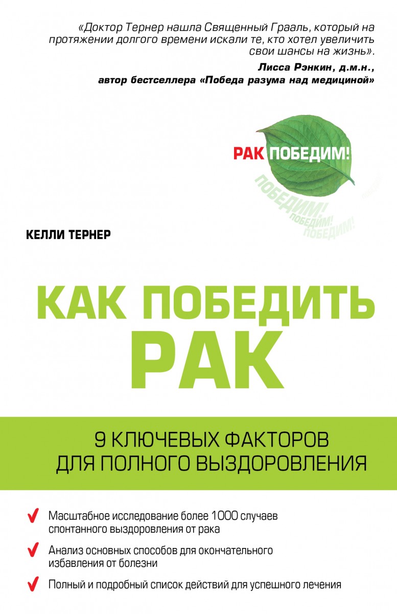 Тернер Келли