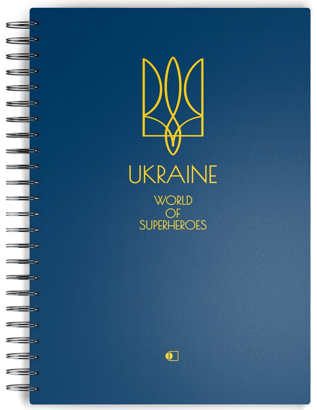 Ділова книга "Пружина premium" темно-синій