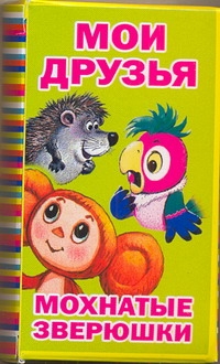 ОткрыткиКомплект(75)