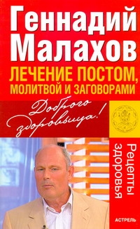 Малахов.ДЗ.