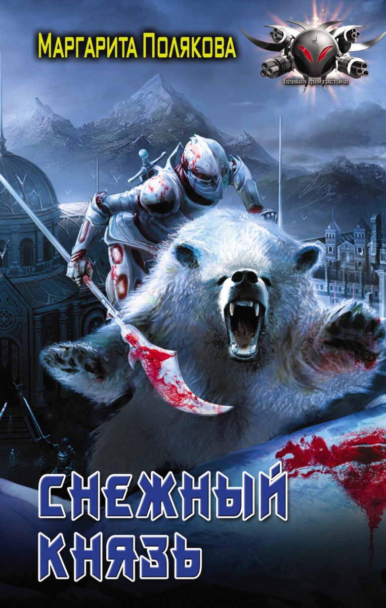 Полякова Маргарита