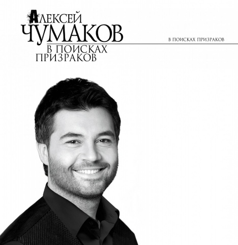 Мистический триллер