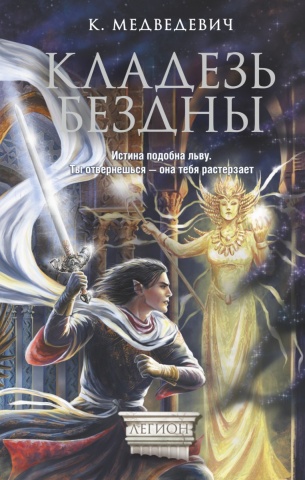 Медведевич Ксения