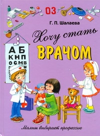 Шалаева.МВП