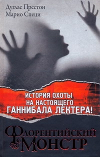 TheBest.Престон!