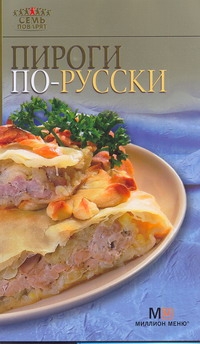 Лощенкова С. В.