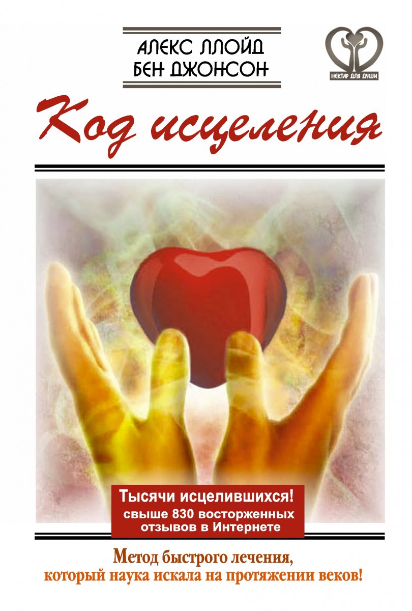 Ллойд Алекс