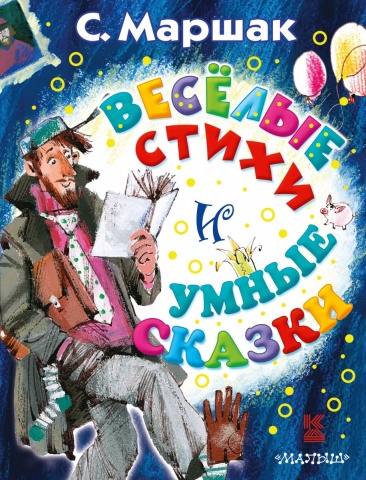 Книга детства