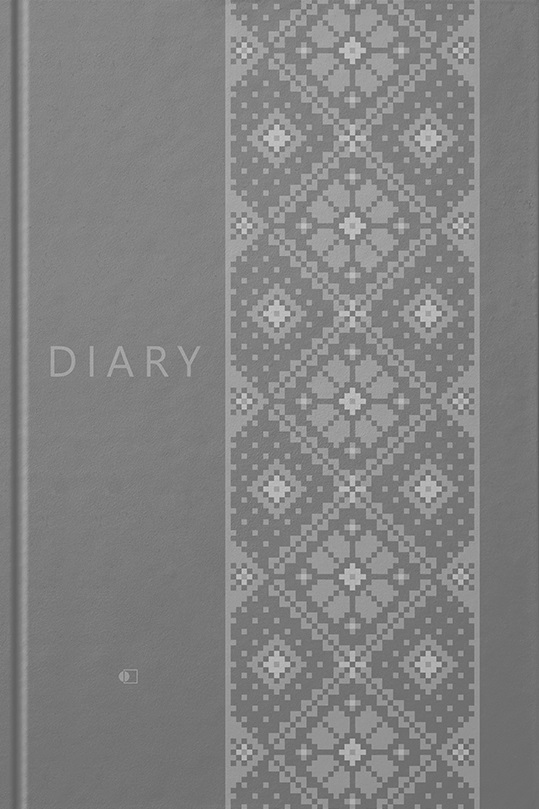 Щоденник річний, сірий diary
