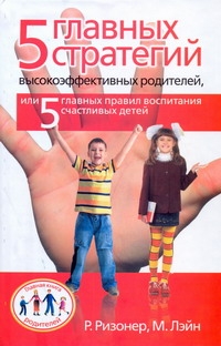 Ризонер Роберт