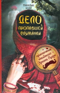 Холл Тарквин