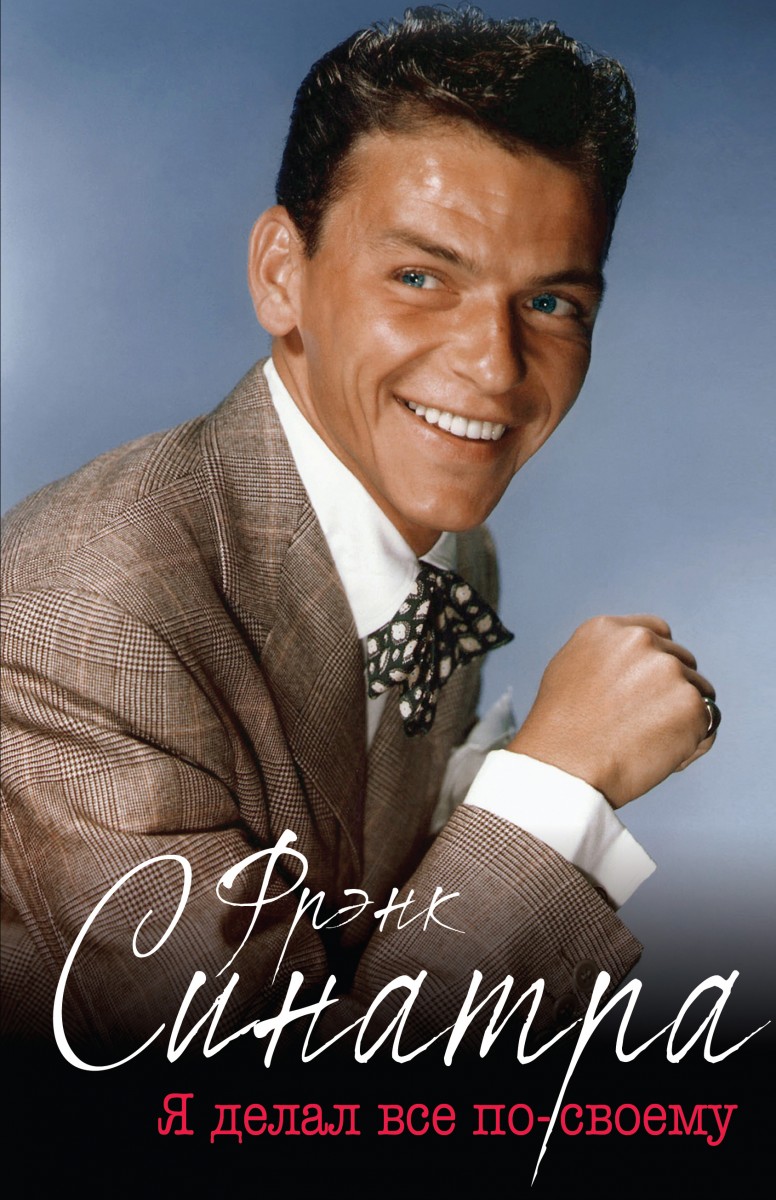 Тараборрелли Рэнди