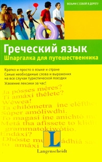 Хартлиб Эллен