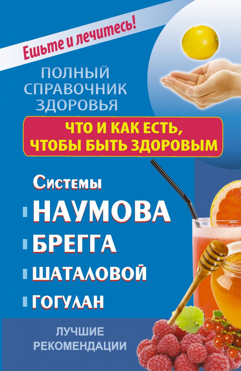 Строганова Ольга