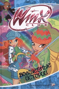 Страффи Иджинио