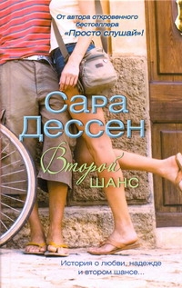 Ахерн рекомендует