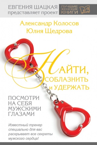 Лучшие женские книги