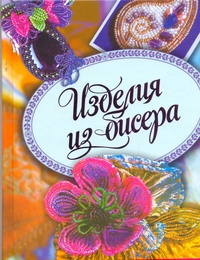 Полянская А. И.