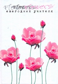 Книги-канц.