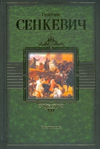 БМЛ!Сенкевич