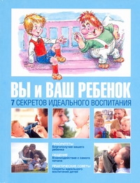 Шелли Геролд