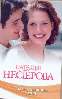 Знаменская рекомендует(мяг)