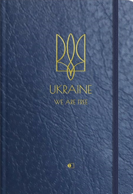 Щоденник річній недатований, бумвініл з тисненням синій