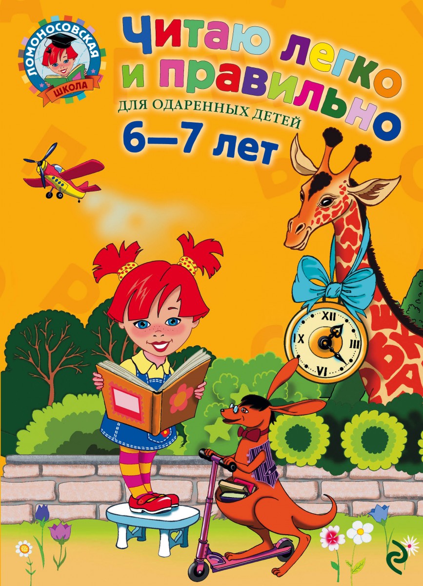 Родионова Елена Альбертовна