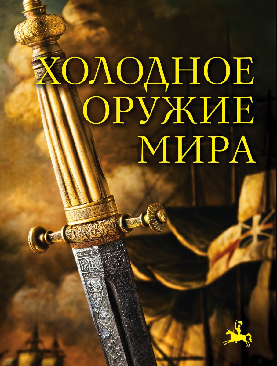 Диденко Алексей Владимирович