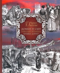 Заруб.худ.подарочная литература