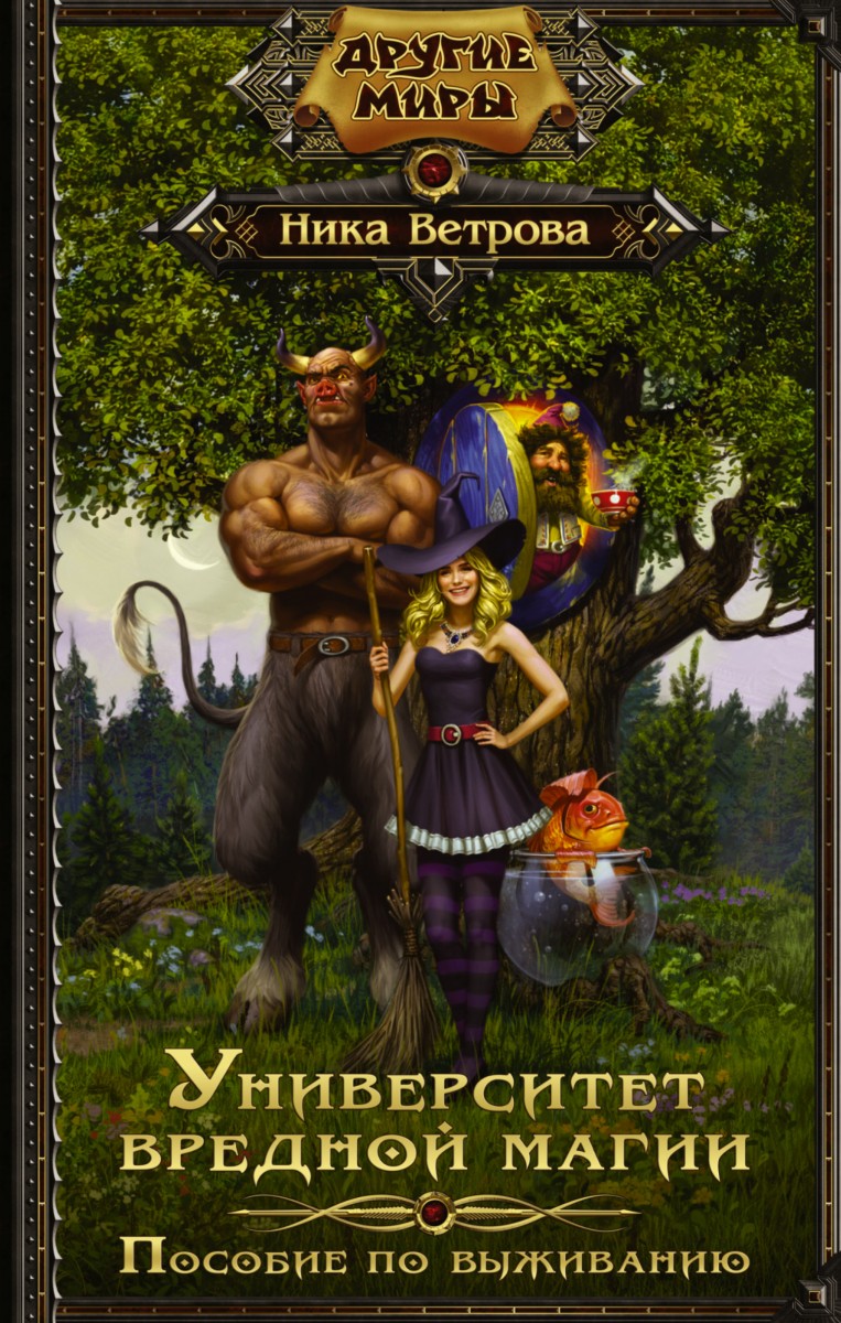 Ветрова Ника