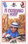 Петроковский Андрей Игоревич