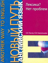 Новосельцева Наталья Владимировна