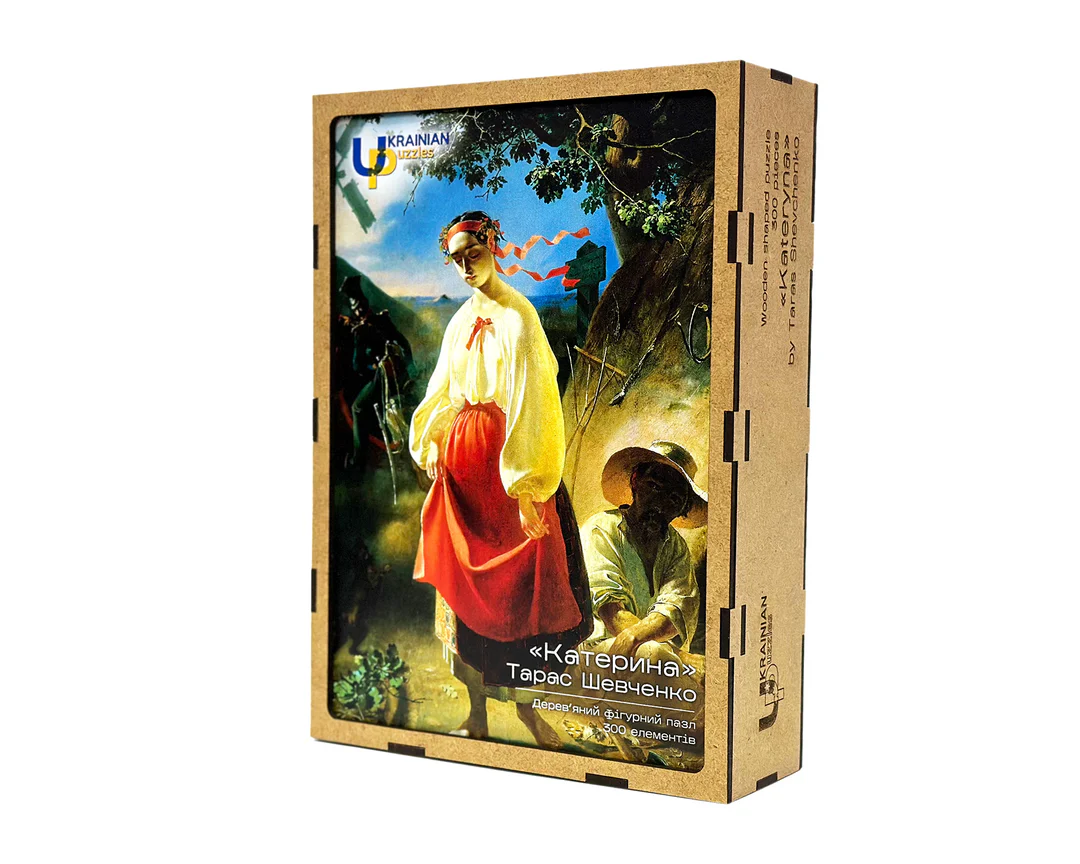 Катерина.Тарас Шевченко. Пазл дерев'яний