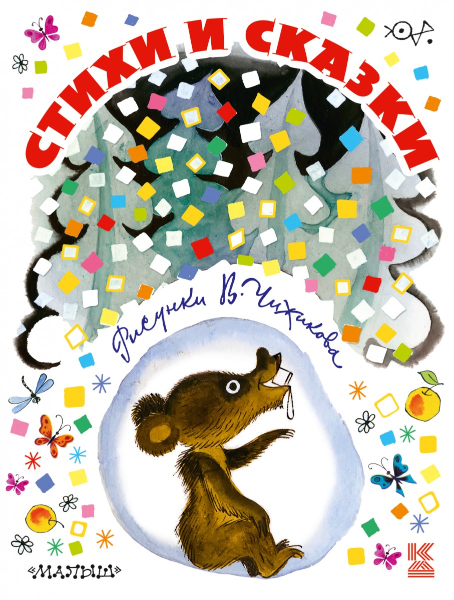 Кушак Юрий Наумович