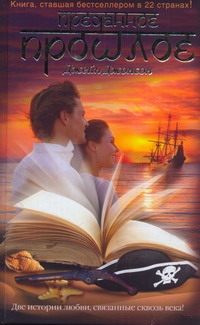 Джонсон Джейн