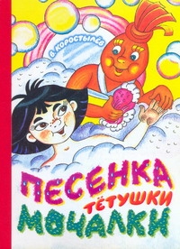 Коростелев В. Н.