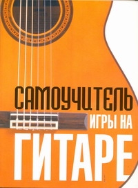 Ноуд Фредерик