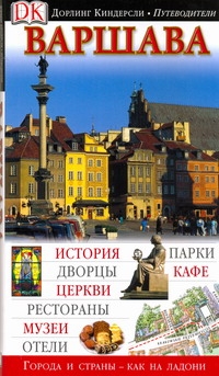 Омиляновская Малгожата